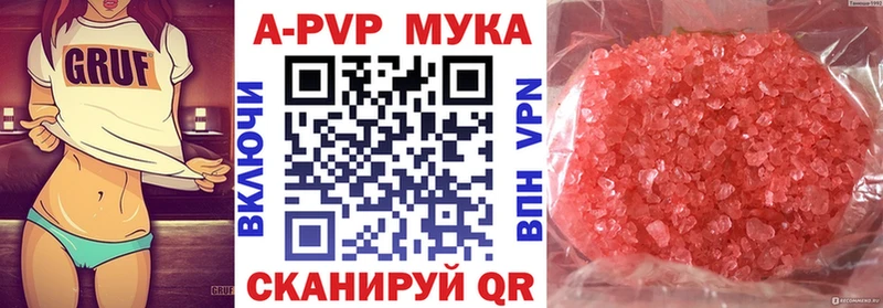A PVP СК  Мамадыш 