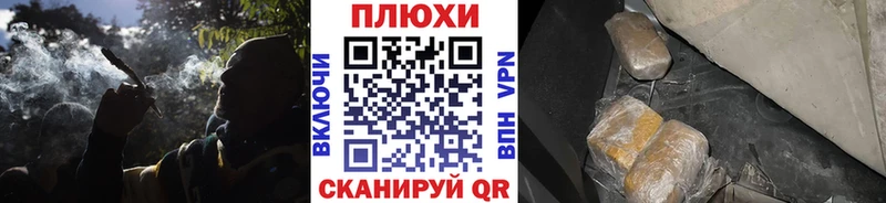 кракен ТОР  Мамадыш  ГАШ Premium 