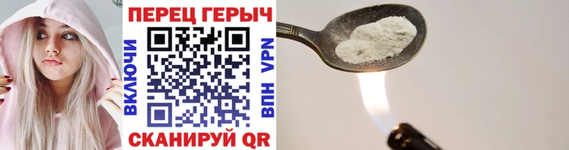 ГЕРОИН хмурый  что такое наркотик  Мамадыш 