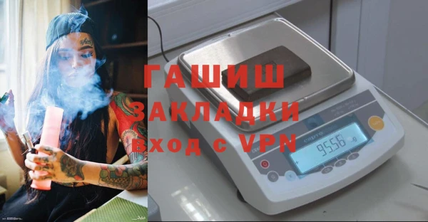 кристаллы Алексеевка