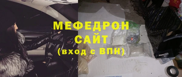 трава Армянск