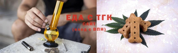 трава Армянск