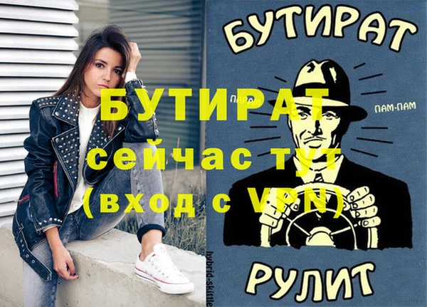 кокс Арсеньев