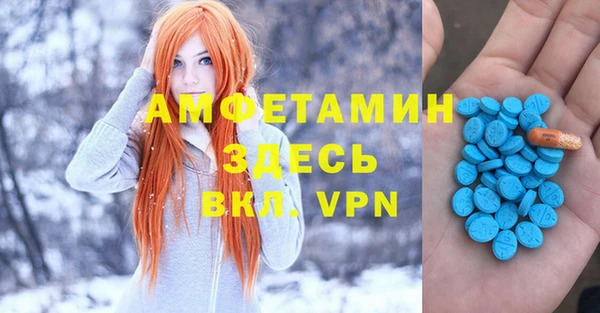 трава Армянск