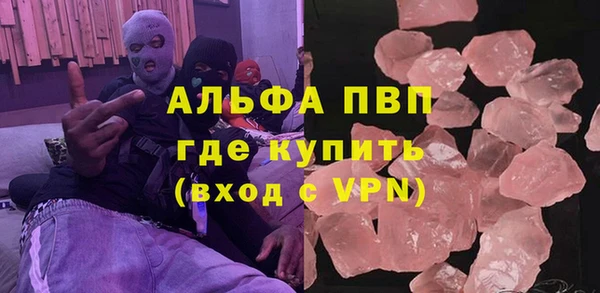 кристаллы Алексеевка