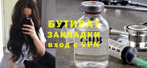 трава Армянск