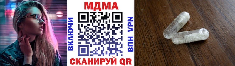 сколько стоит  Мамадыш  МДМА crystal 