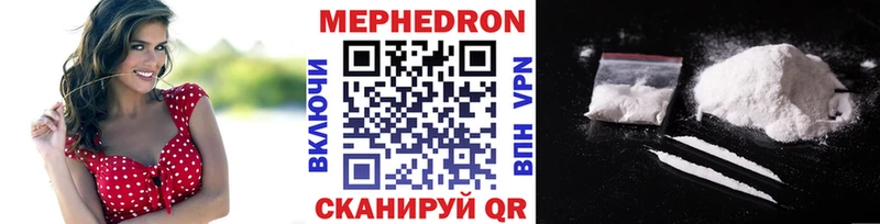 Меф VHQ Мамадыш