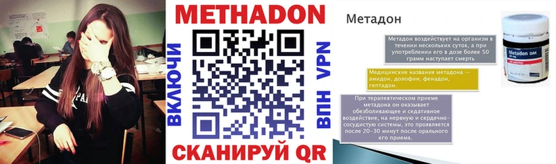 shop клад  купить  цена  Мамадыш  Метадон белоснежный 
