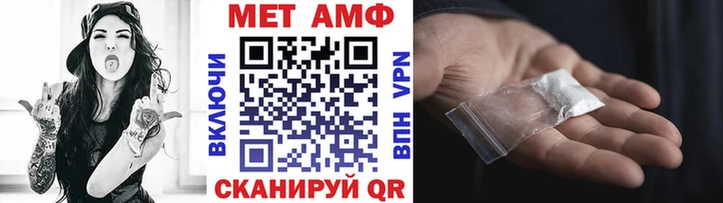 наркотики  Мамадыш  Первитин мет 
