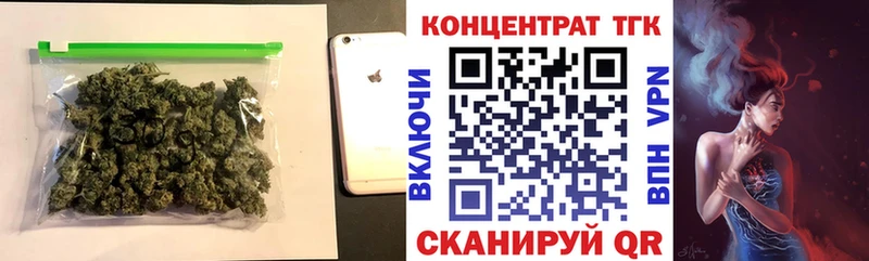 Дистиллят ТГК концентрат  Мамадыш 