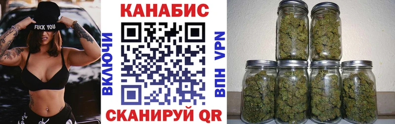 Шишки марихуана OG Kush магазин наркотиков Мамадыш